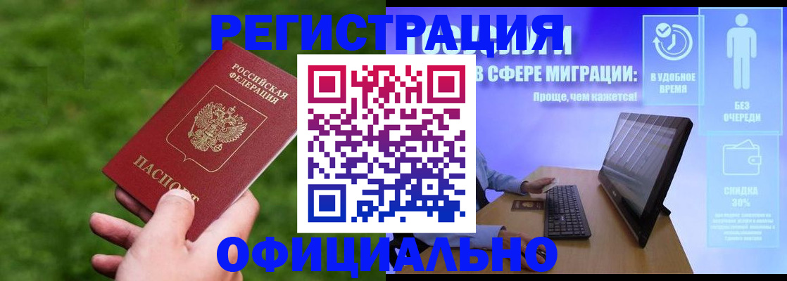 прописка регистрация в Тетюшах